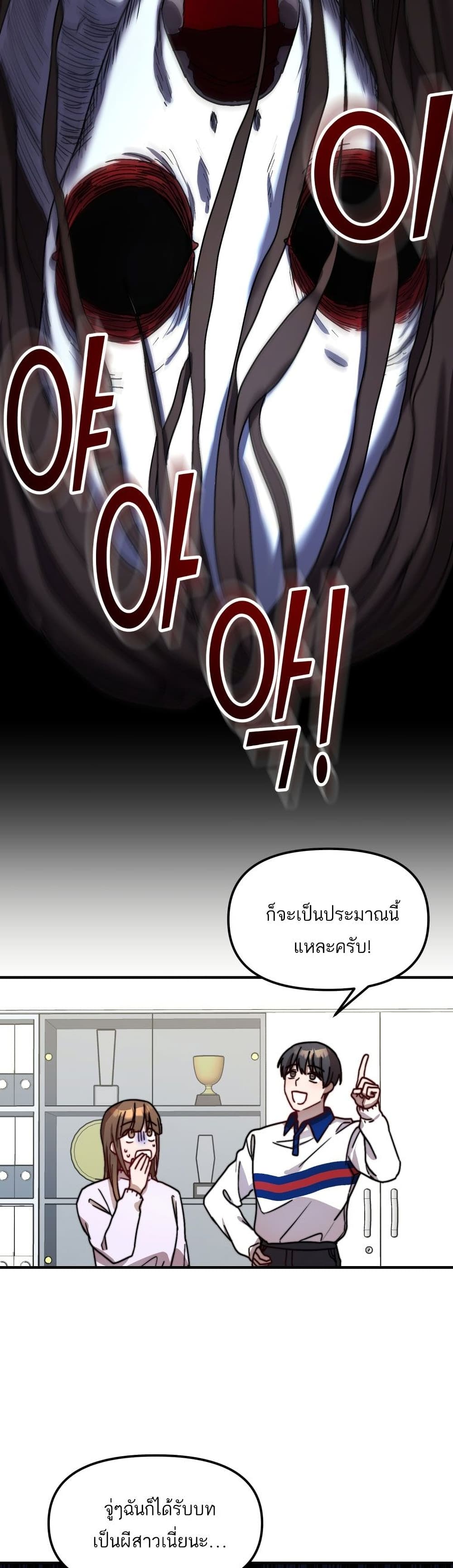 Top Star's Talent Library page 17