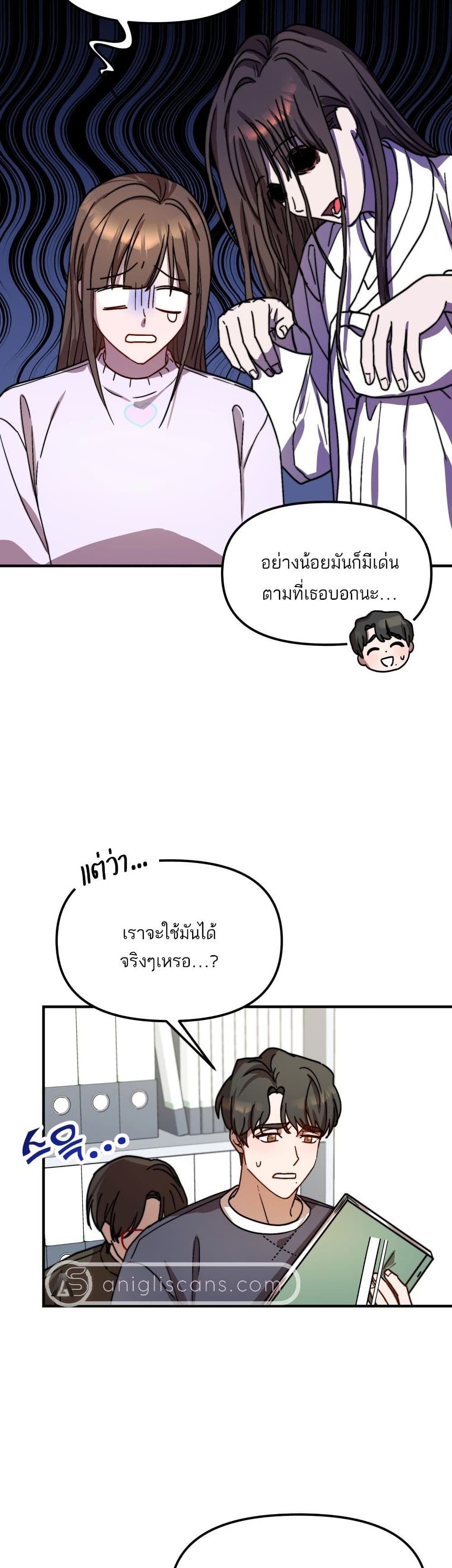 Top Star's Talent Library page 18