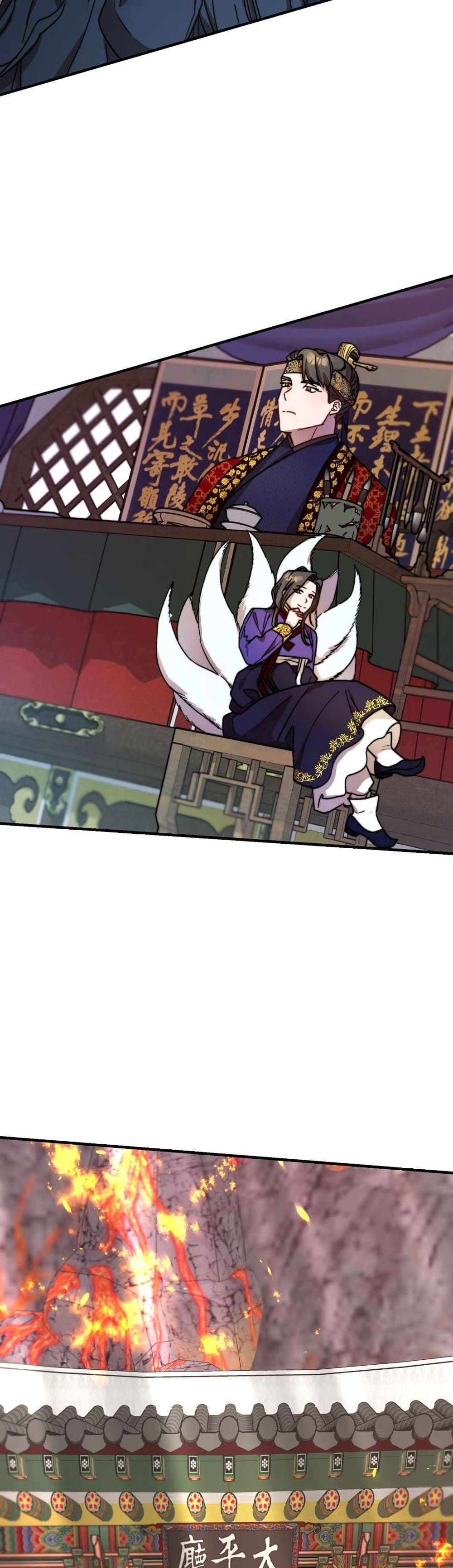 Top Star's Talent Library page 25