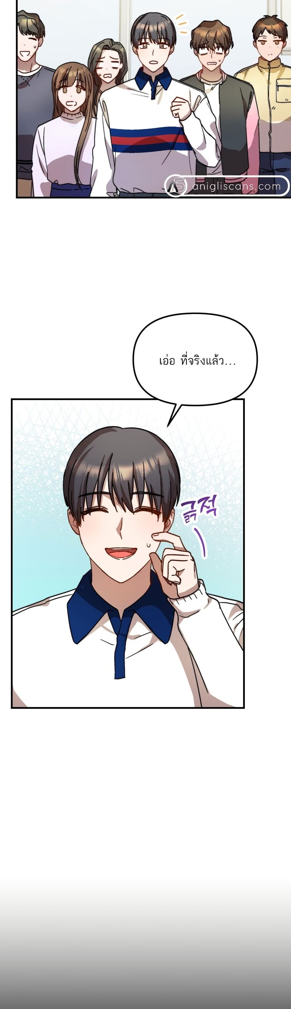 Top Star's Talent Library page 28