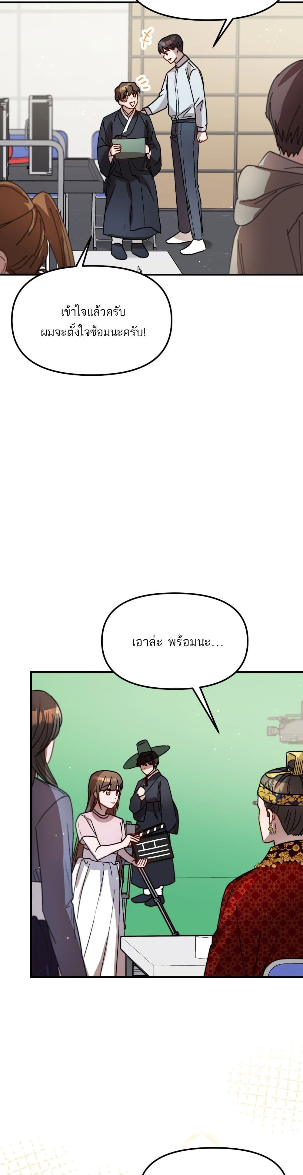 Top Star's Talent Library page 17