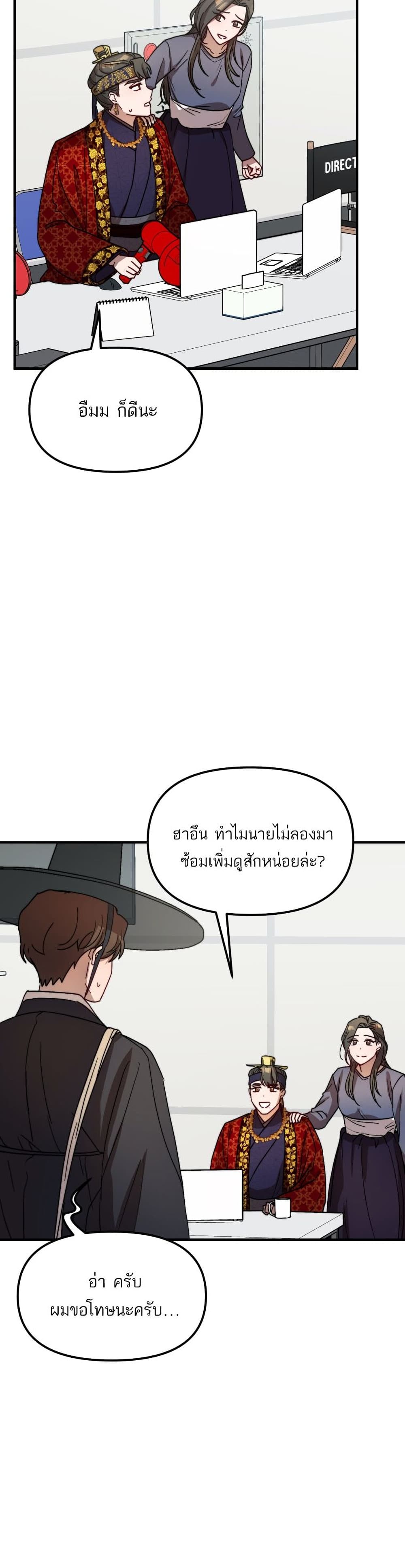 Top Star's Talent Library page 26