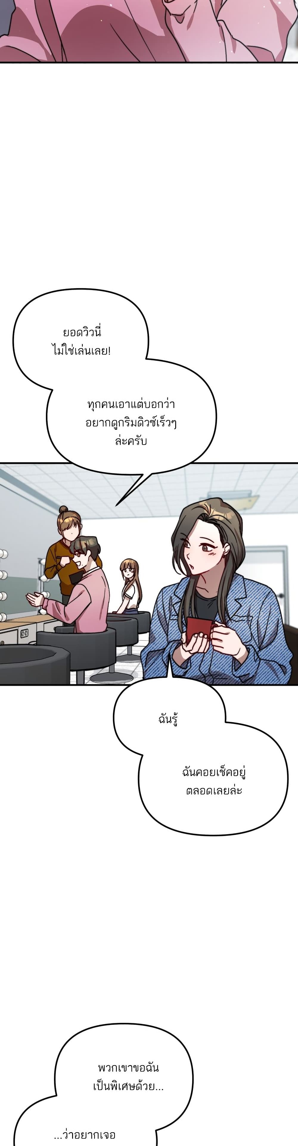 Top Star's Talent Library page 3