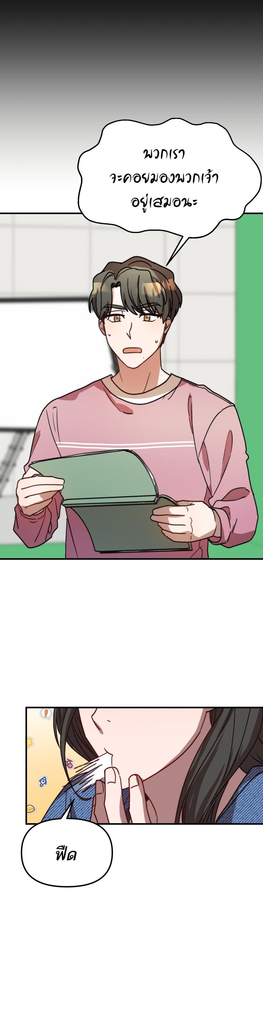 Top Star's Talent Library page 10
