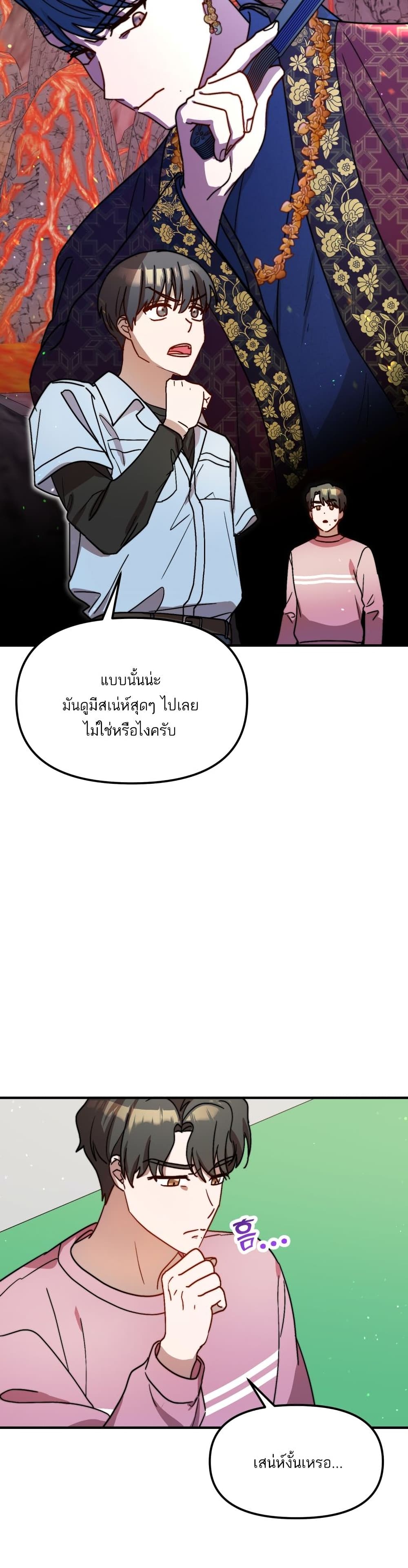 Top Star's Talent Library page 16