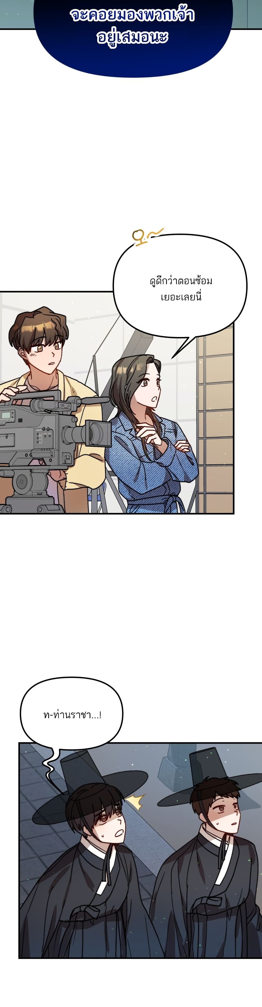 Top Star's Talent Library page 19