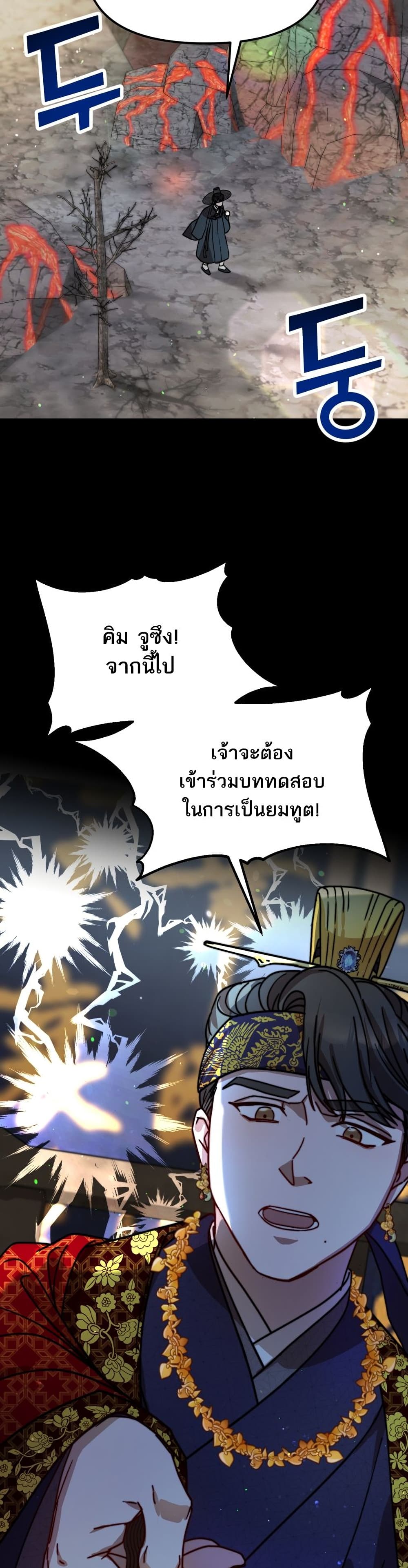 Top Star's Talent Library page 29