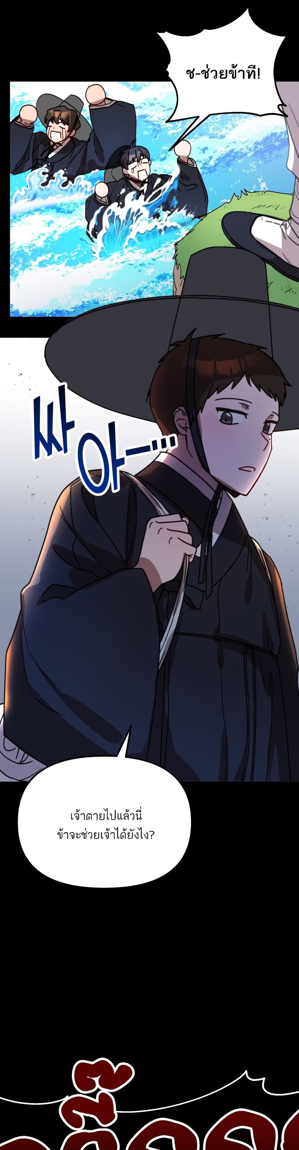 Top Star's Talent Library page 32