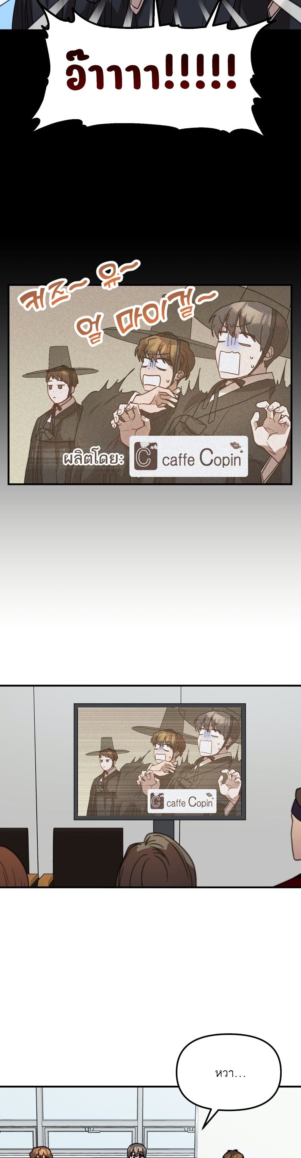 Top Star's Talent Library page 34