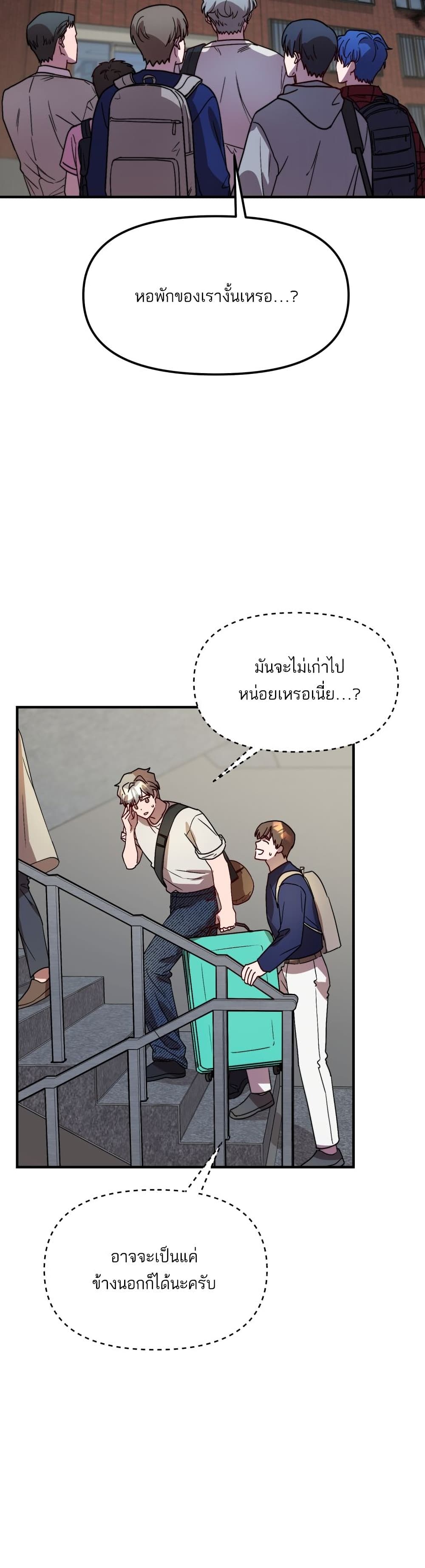 Top Star's Talent Library page 3