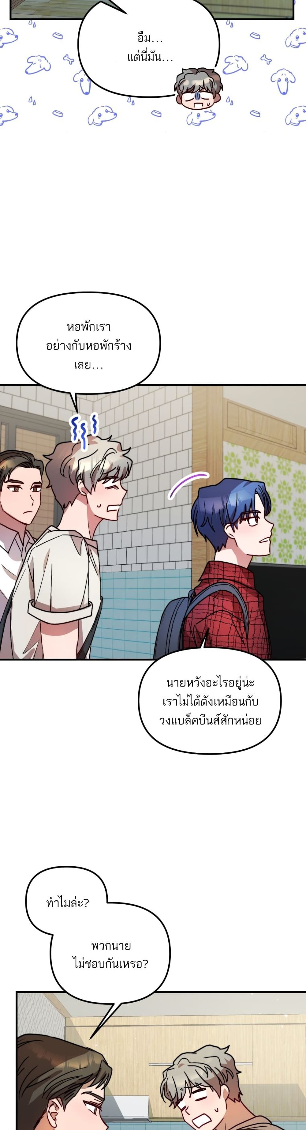 Top Star's Talent Library page 6