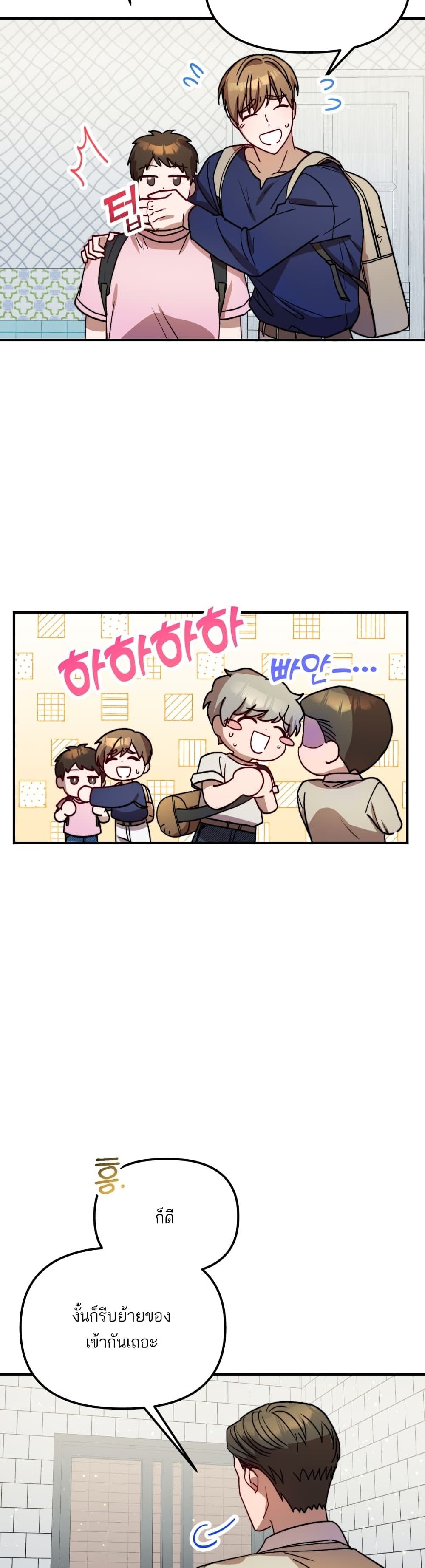 Top Star's Talent Library page 9