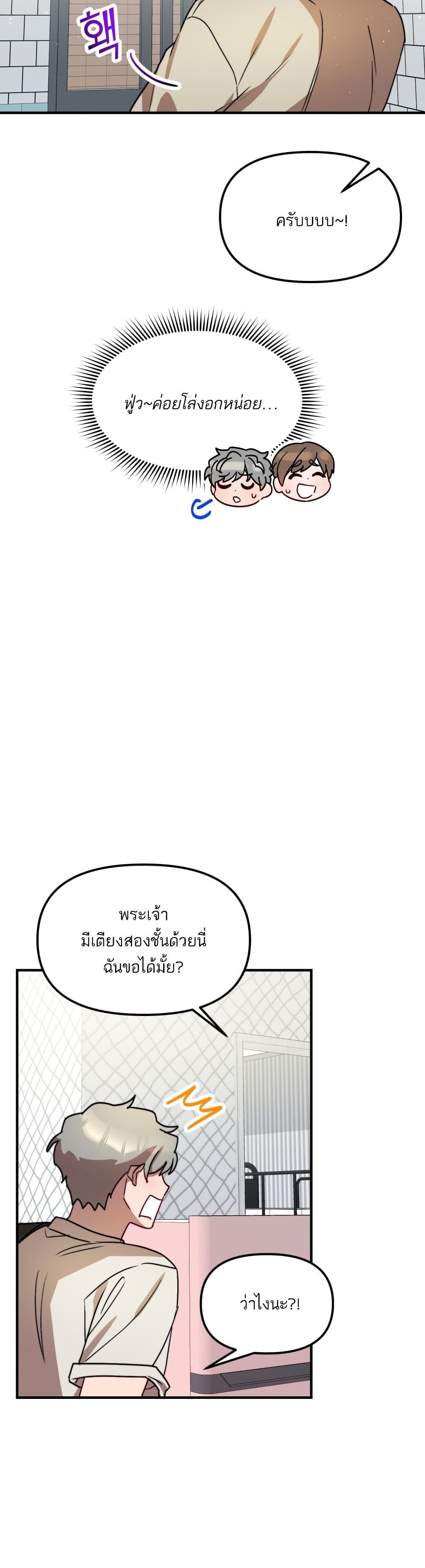 Top Star's Talent Library page 10