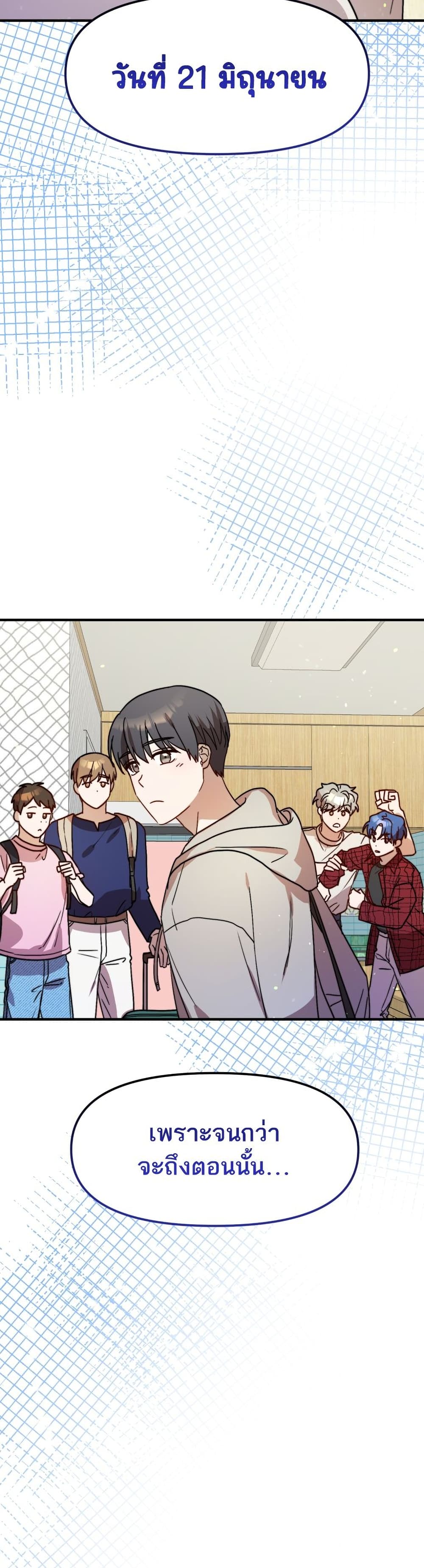 Top Star's Talent Library page 14