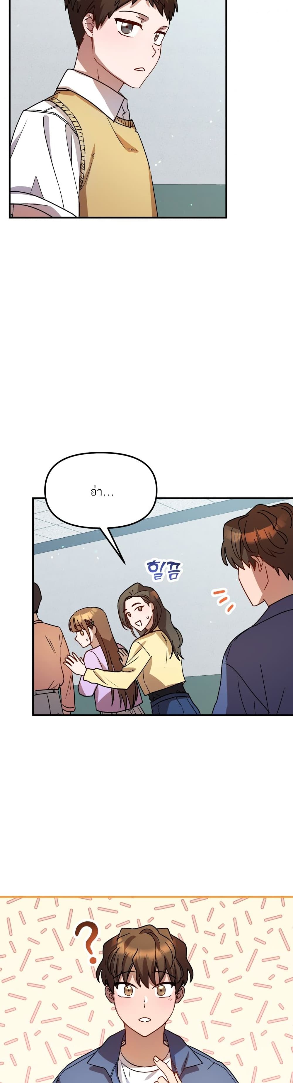 Top Star's Talent Library page 23