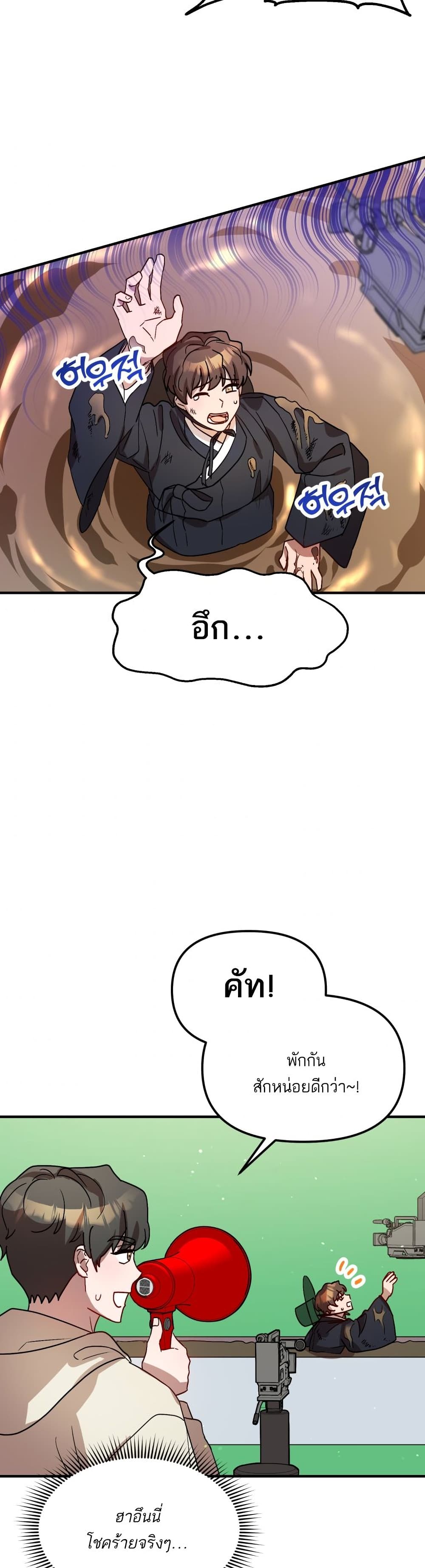 Top Star's Talent Library page 26