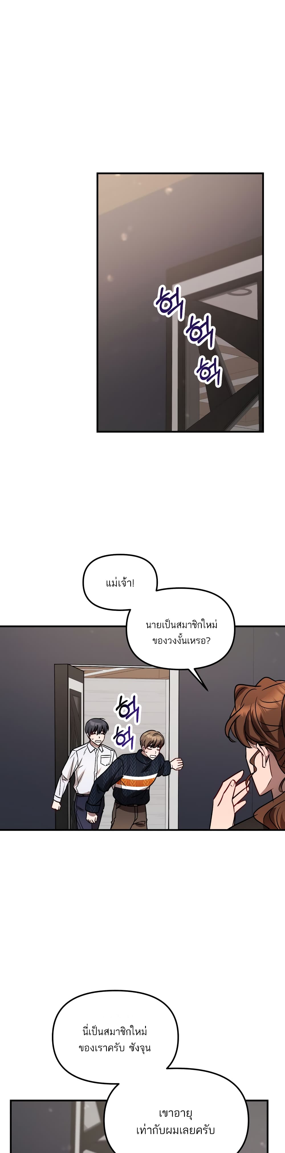 Top Star's Talent Library page 2
