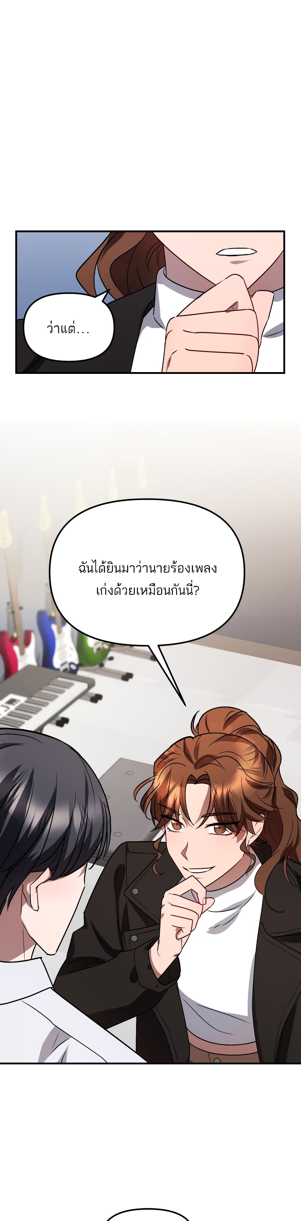 Top Star's Talent Library page 6