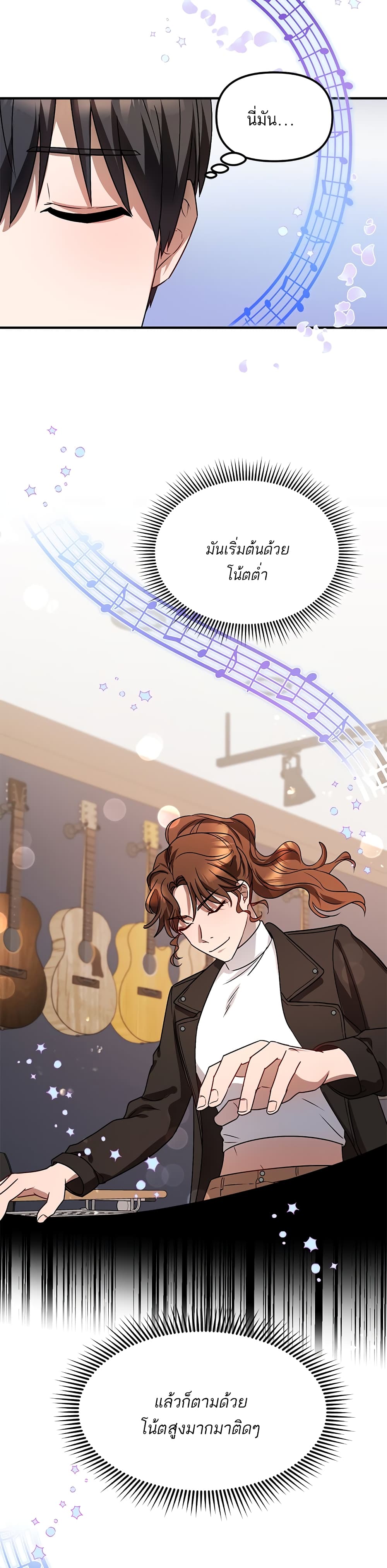Top Star's Talent Library page 11