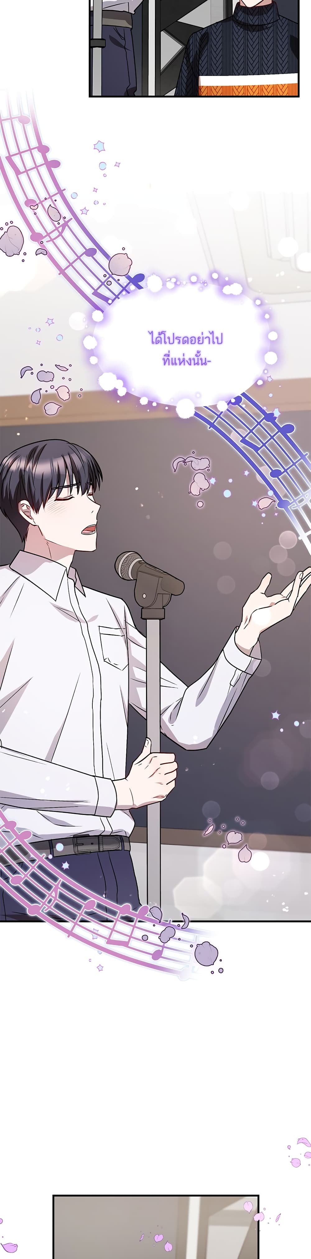 Top Star's Talent Library page 15