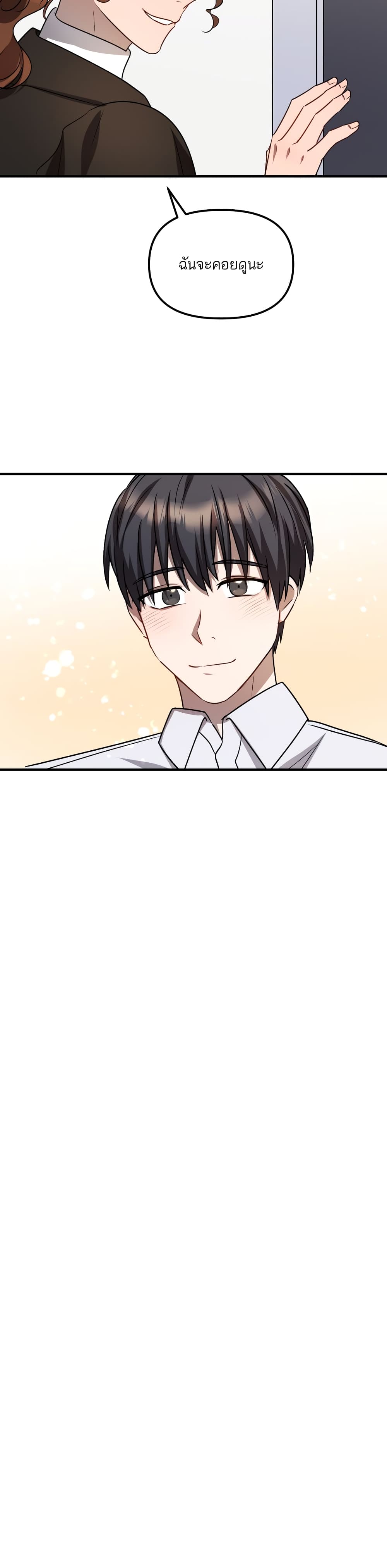 Top Star's Talent Library page 22