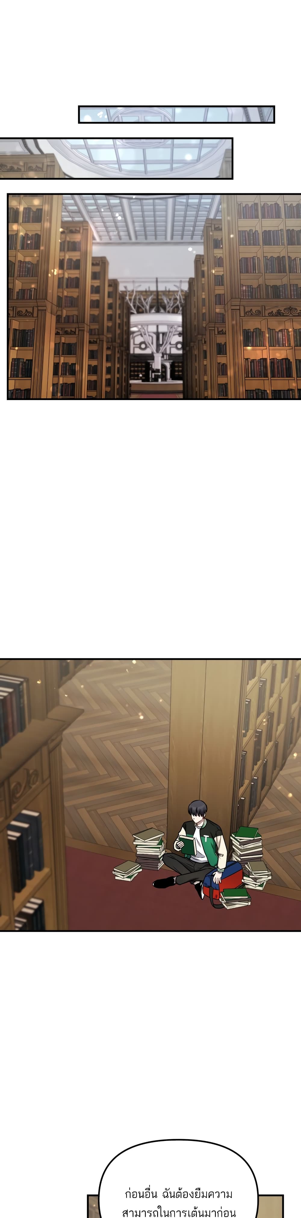 Top Star's Talent Library page 23