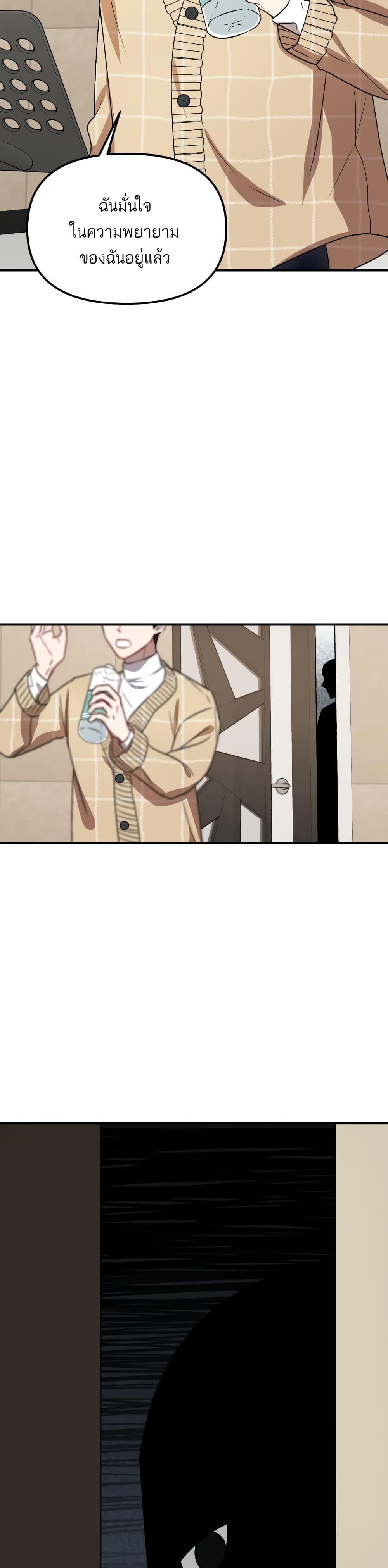 Top Star's Talent Library page 40