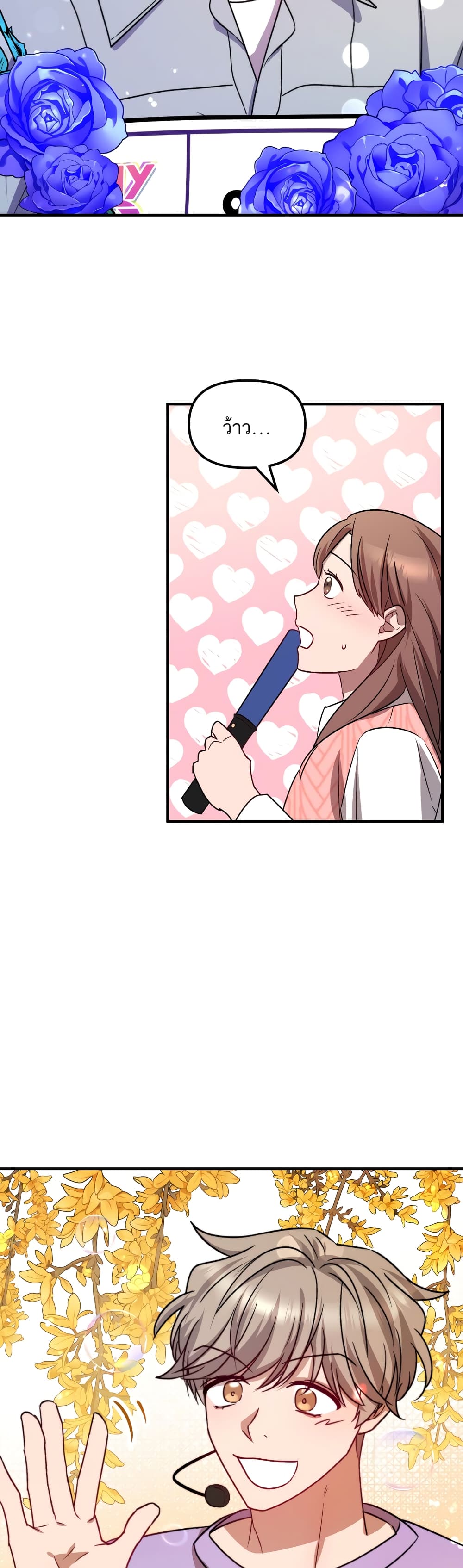 Top Star's Talent Library page 7