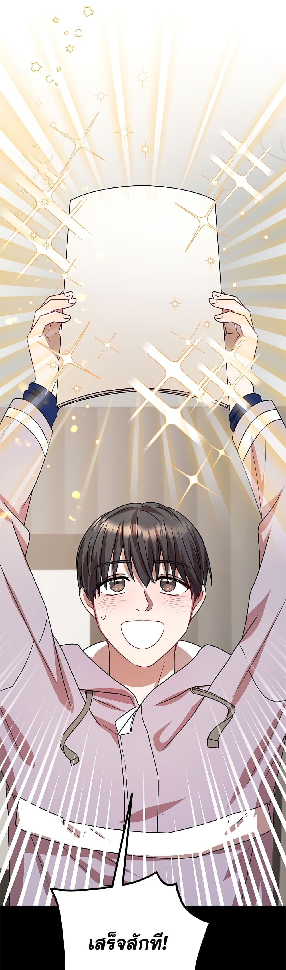 Top Star's Talent Library page 15
