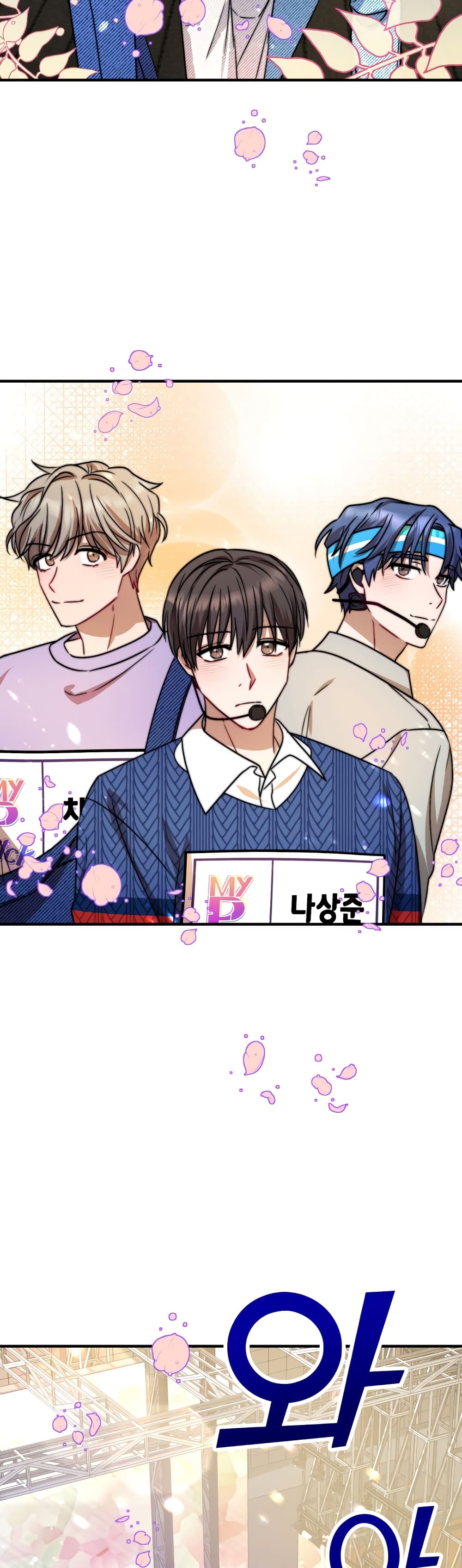 Top Star's Talent Library page 33