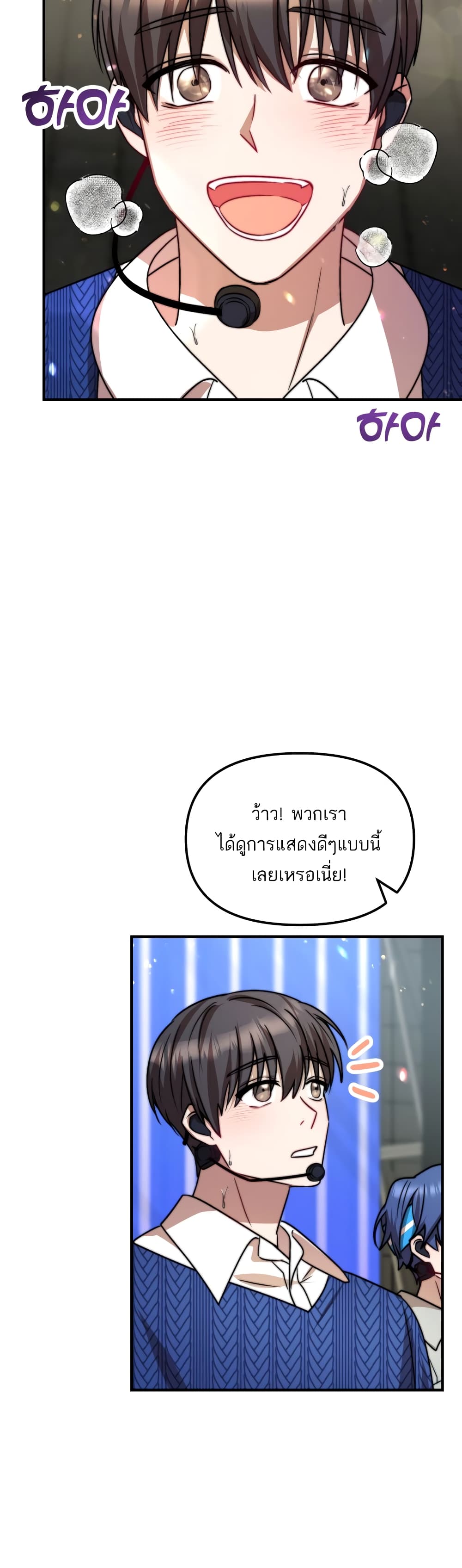 Top Star's Talent Library page 35