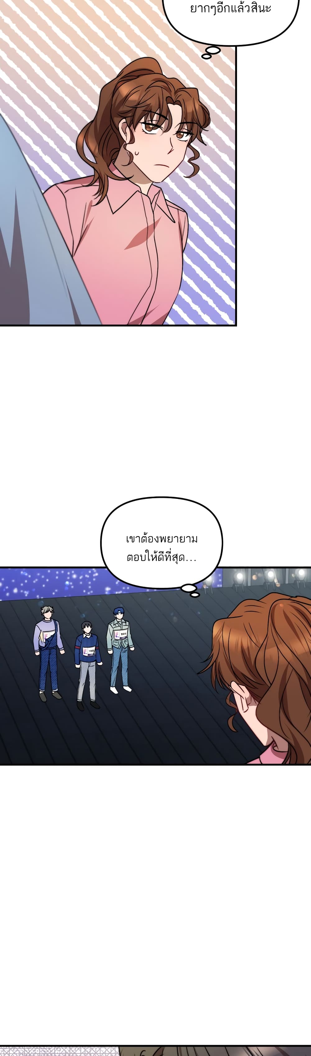 Top Star's Talent Library page 45