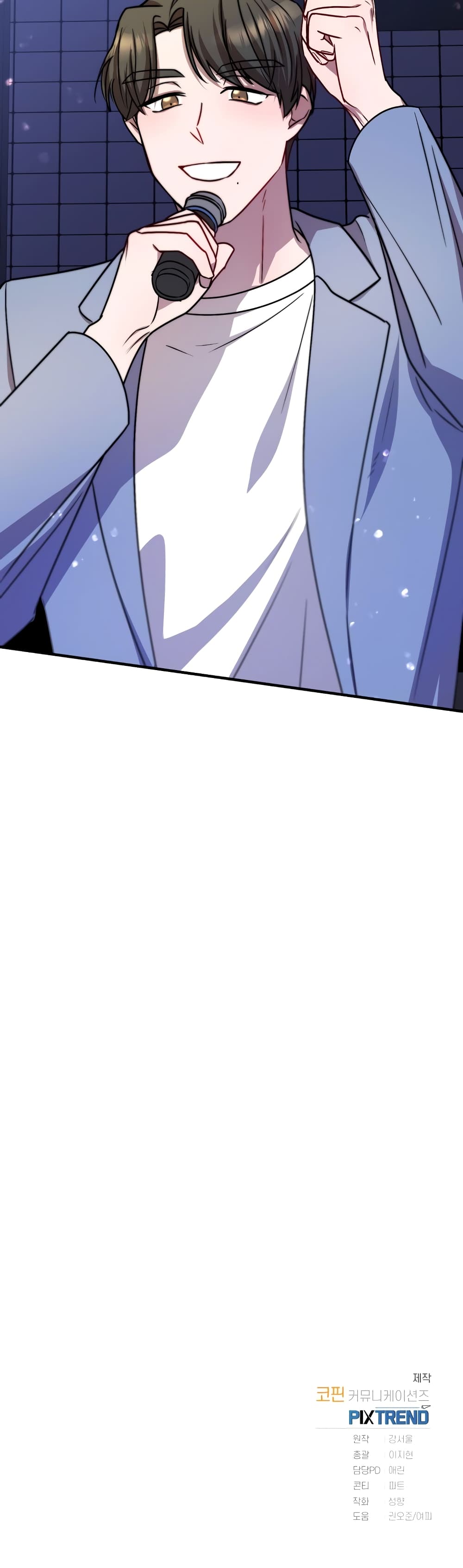 Top Star's Talent Library page 51