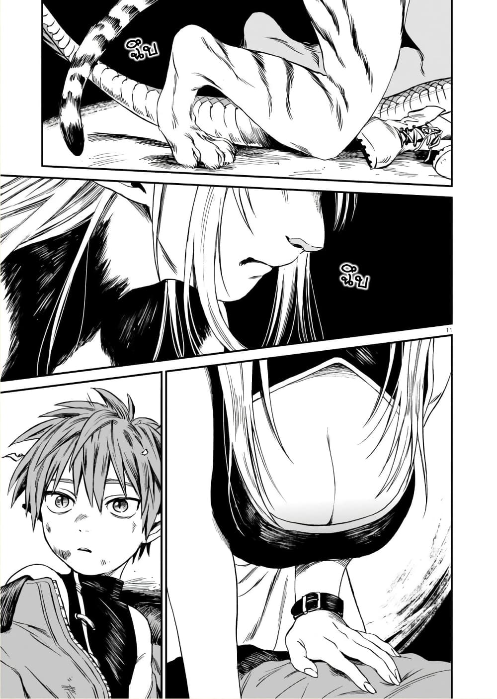 Tora ha Ryuu wo mada Tabenai page 10