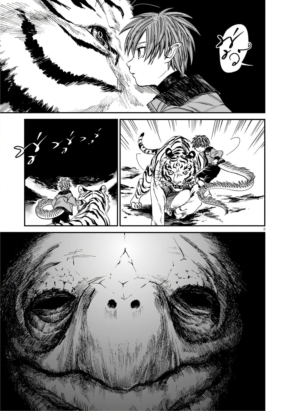 Tora ha Ryuu wo mada Tabenai page 4