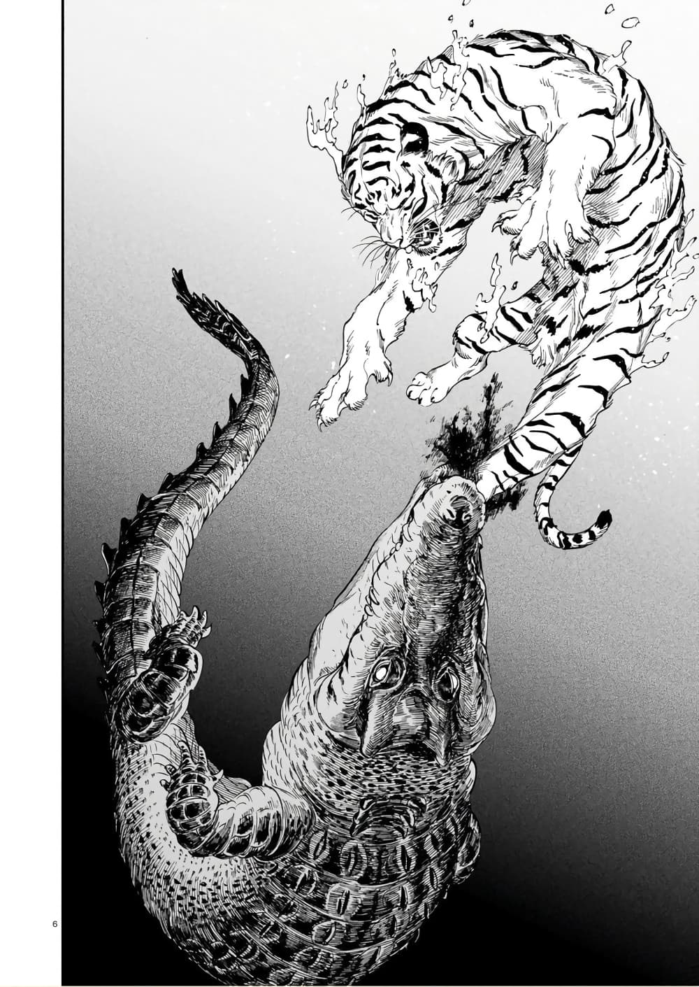 Tora ha Ryuu wo mada Tabenai page 7