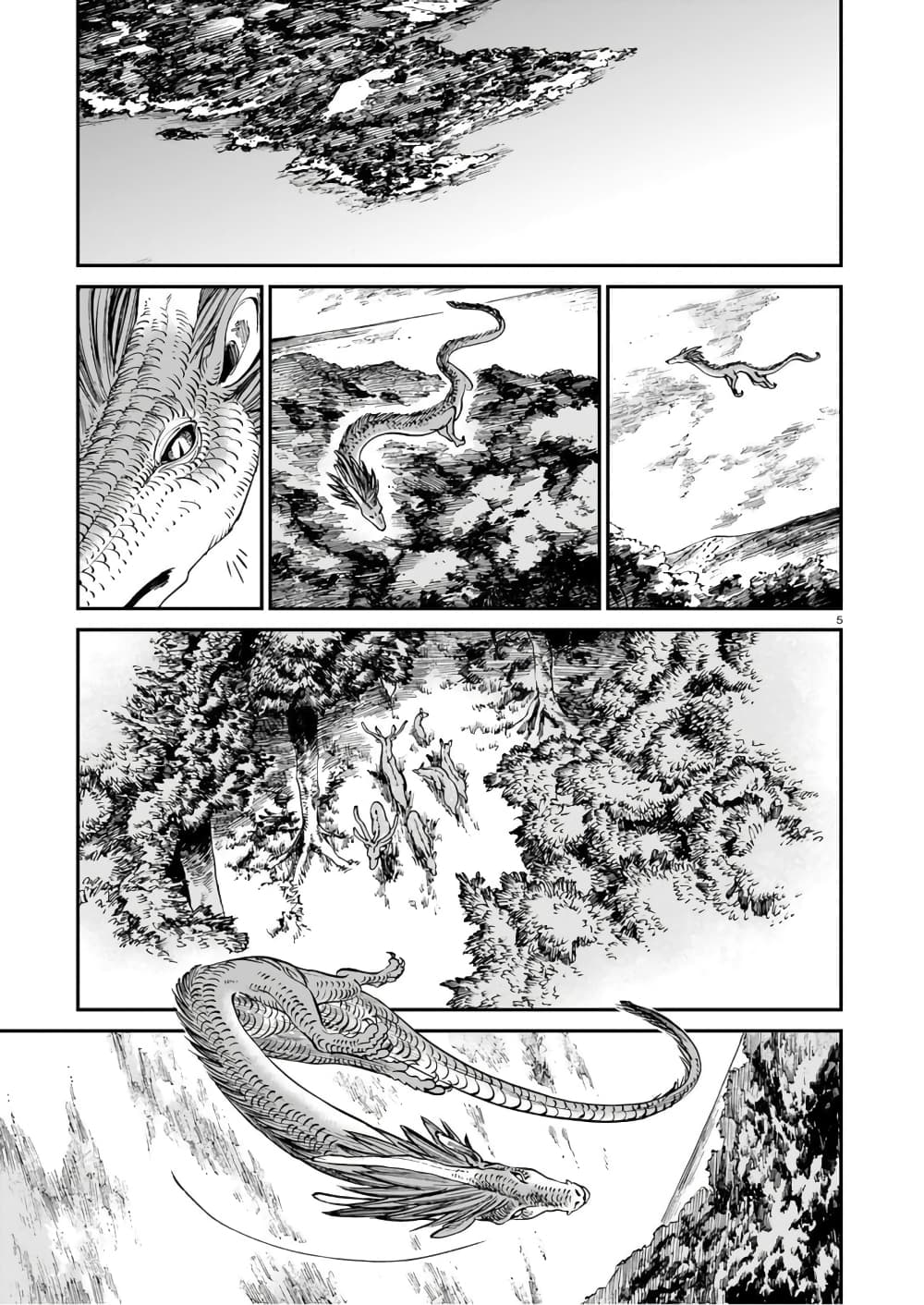 Tora ha Ryuu wo mada Tabenai page 6