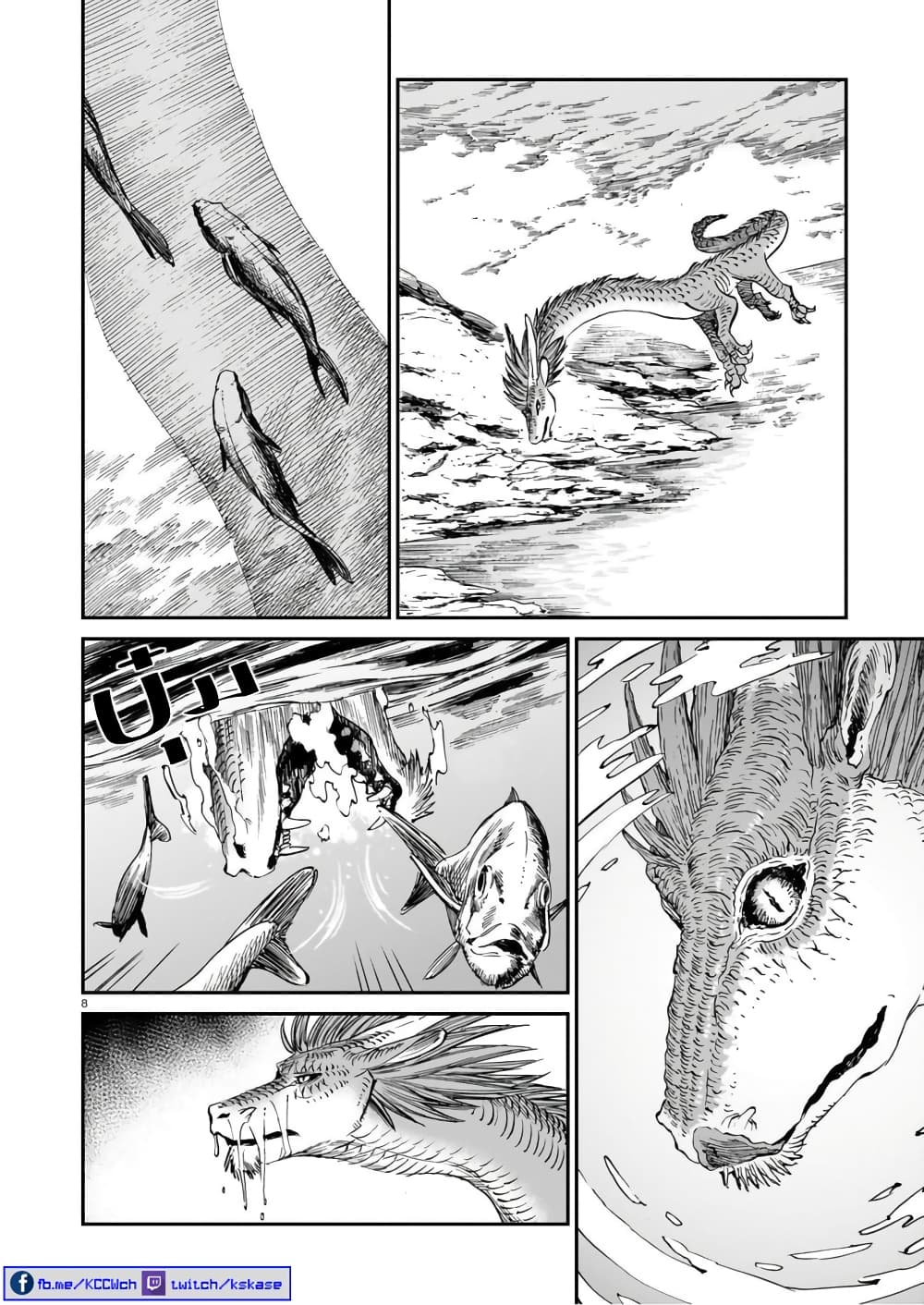 Tora ha Ryuu wo mada Tabenai page 9