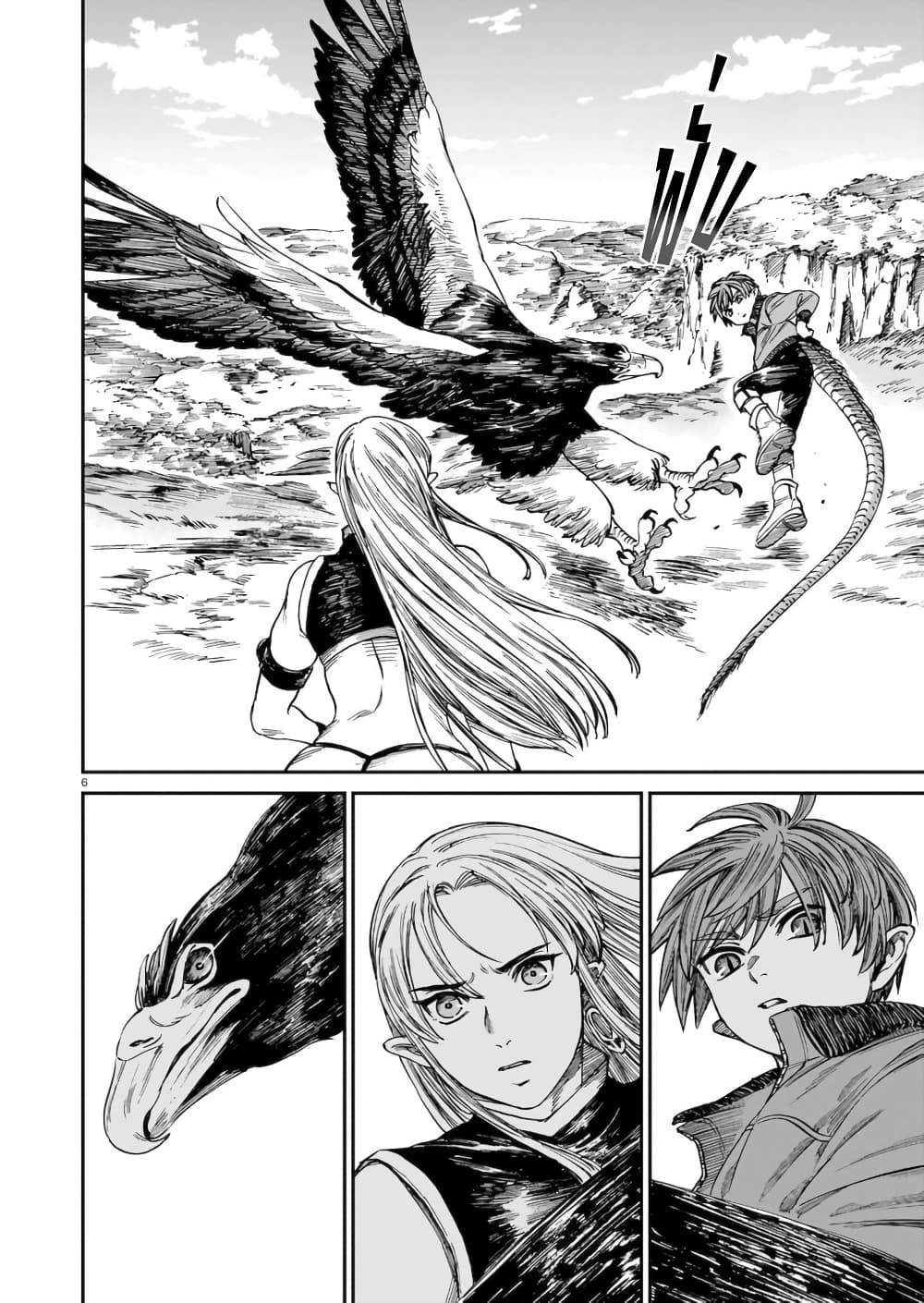 Tora ha Ryuu wo mada Tabenai page 7