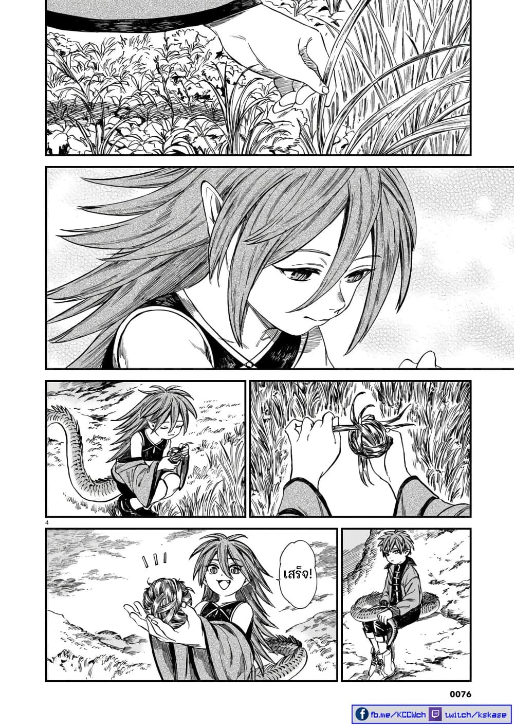 Tora ha Ryuu wo mada Tabenai page 5