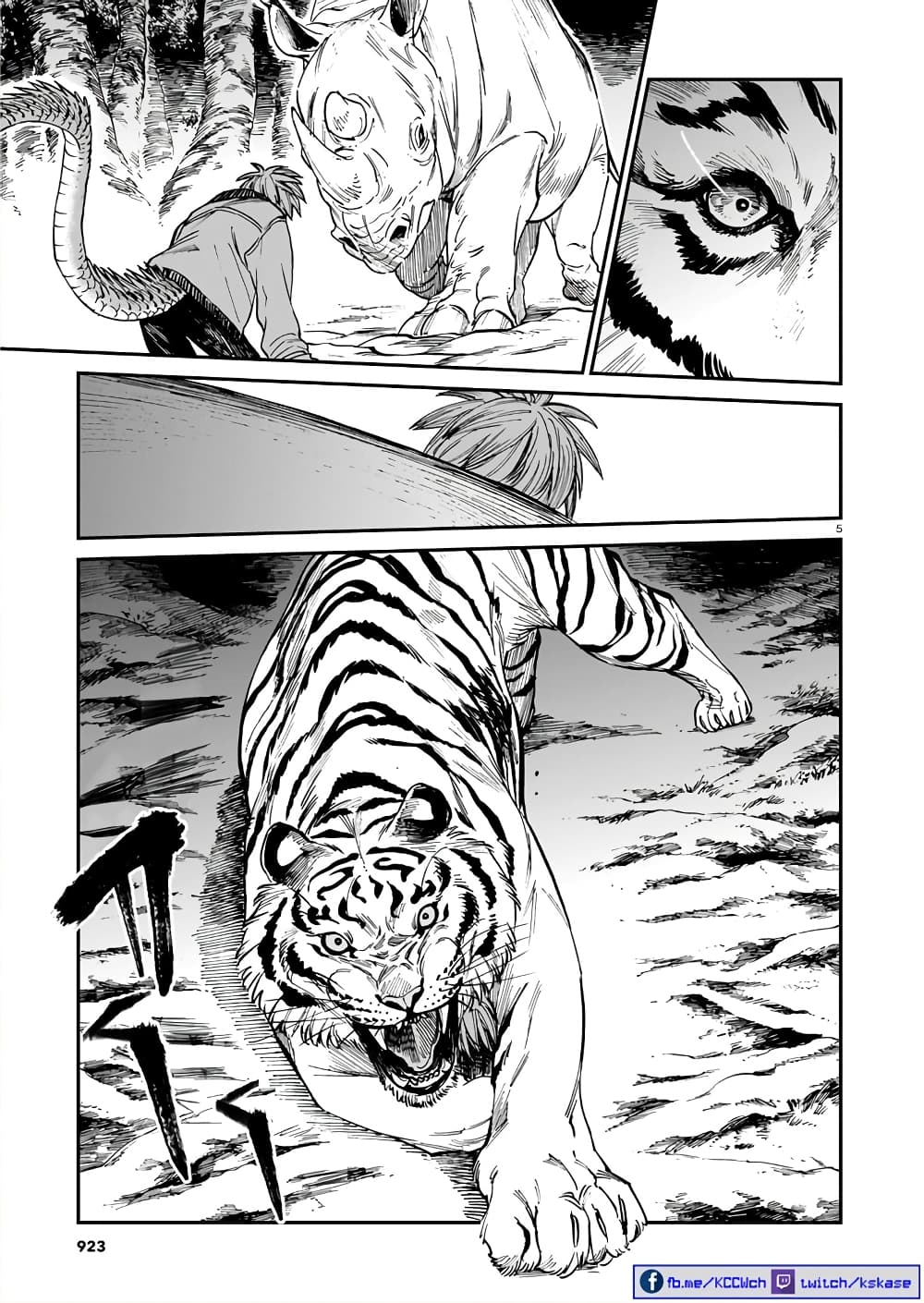 Tora ha Ryuu wo mada Tabenai page 6