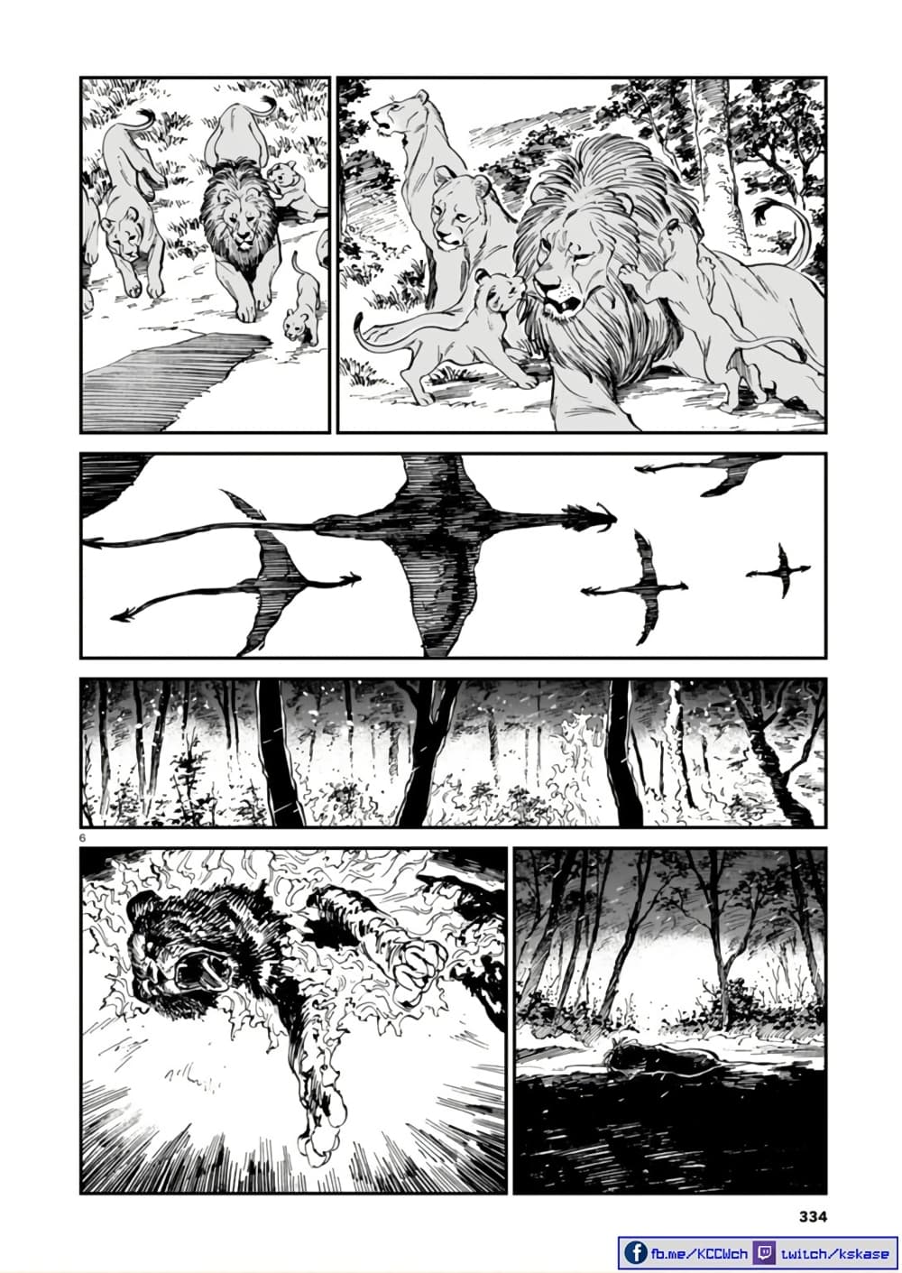 Tora ha Ryuu wo mada Tabenai page 7