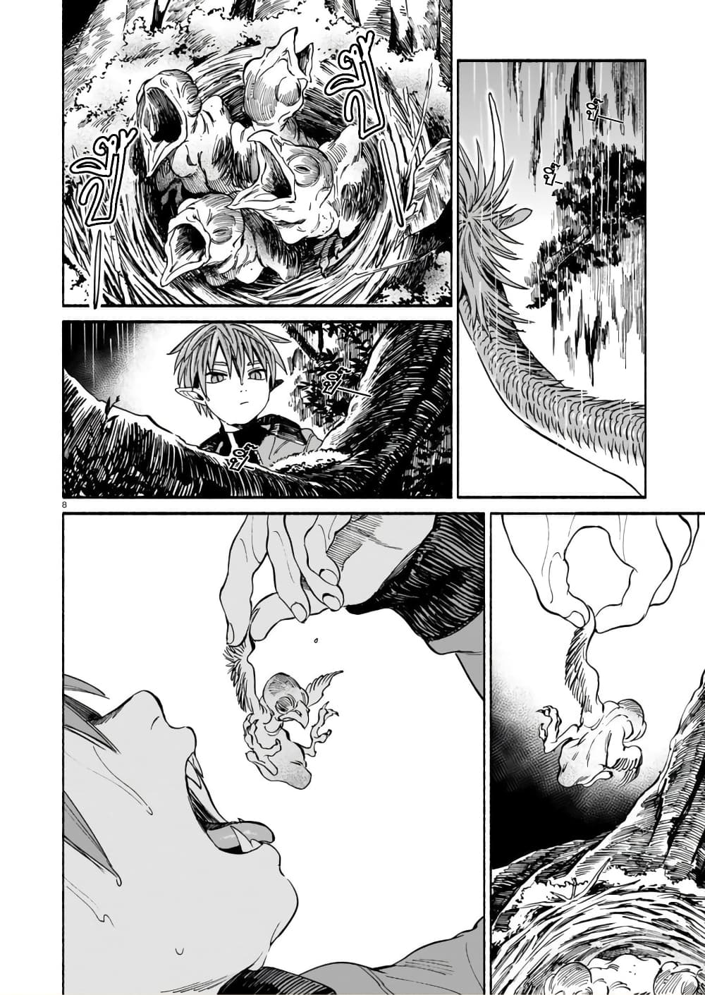 Tora ha Ryuu wo mada Tabenai page 8