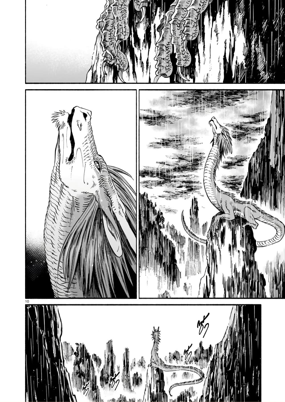 Tora ha Ryuu wo mada Tabenai page 10