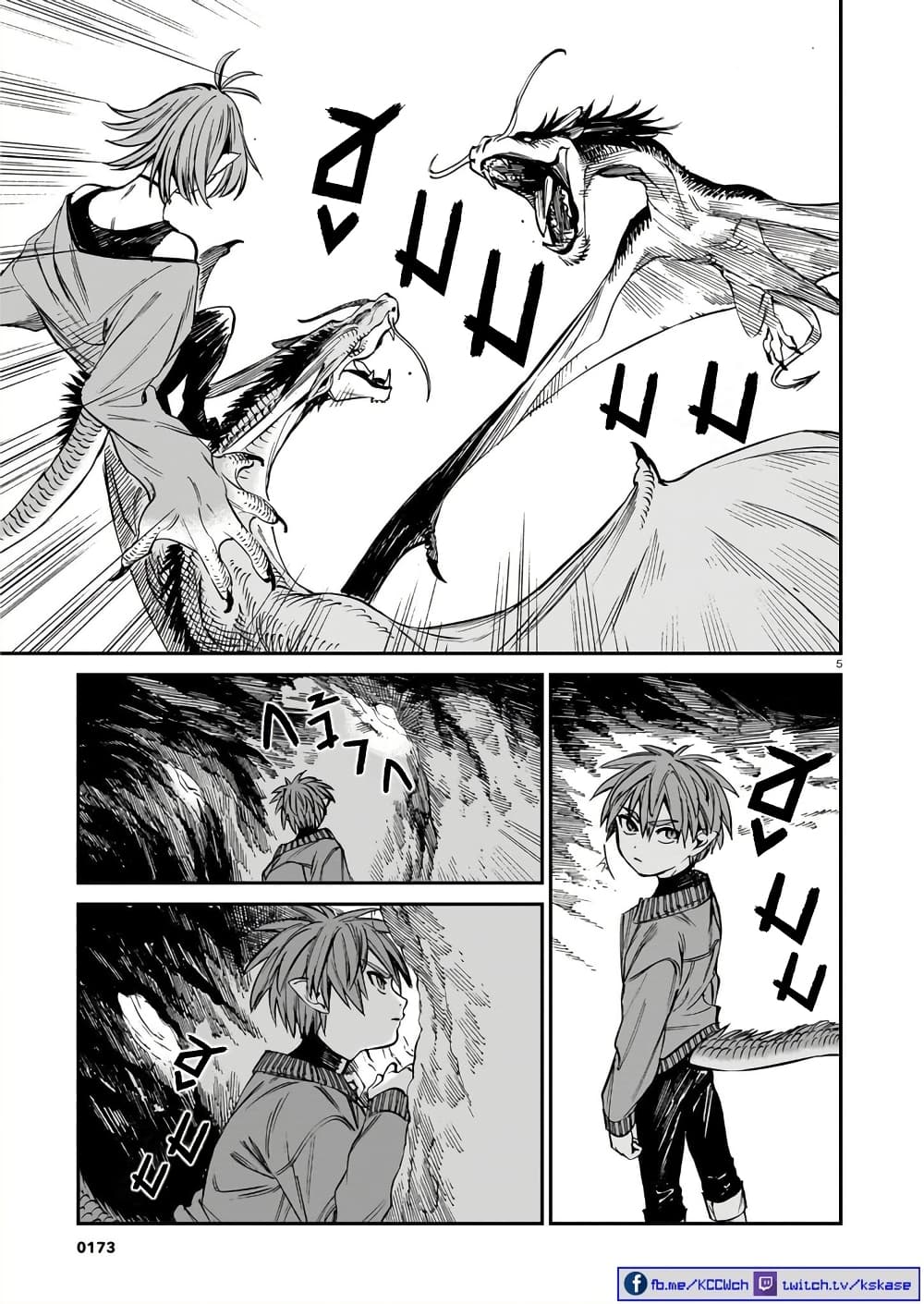 Tora ha Ryuu wo mada Tabenai page 6
