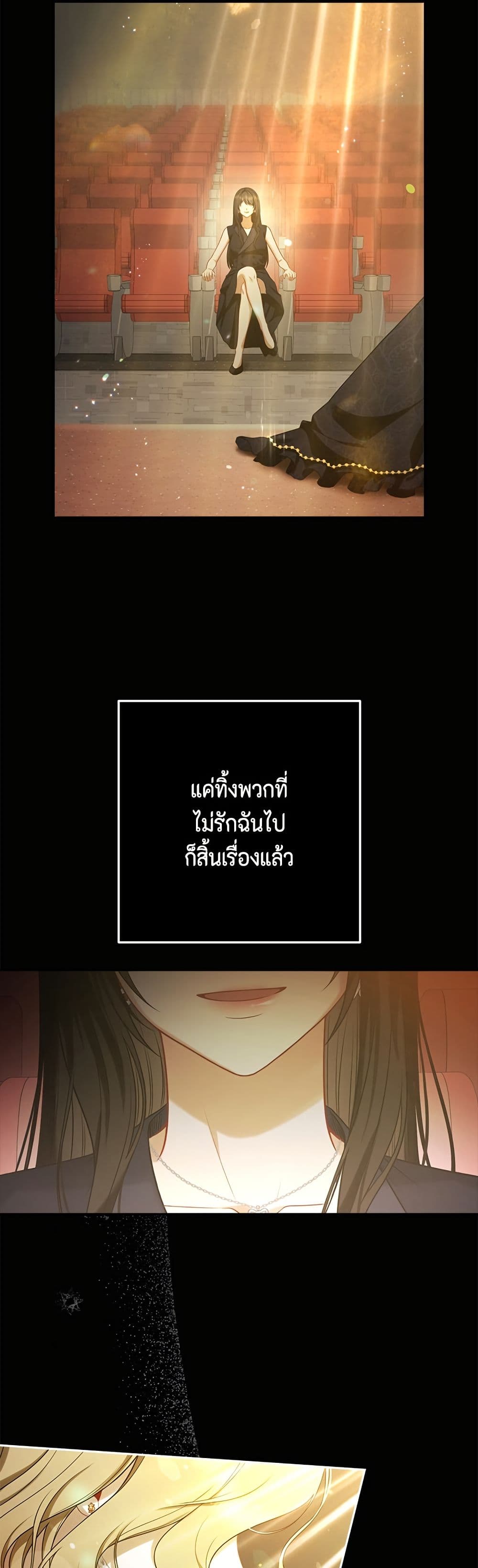 Torn Between Two page 7
