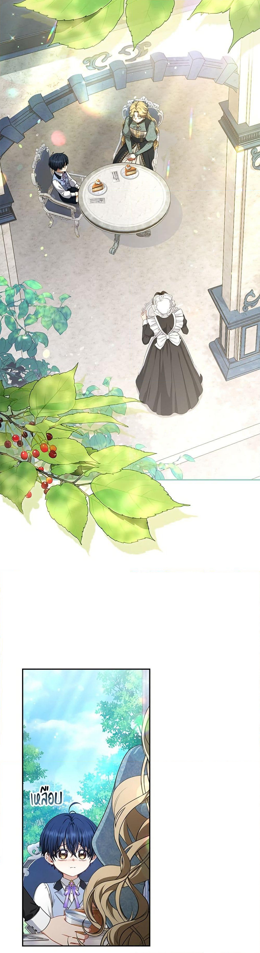 Torn Between Two page 7