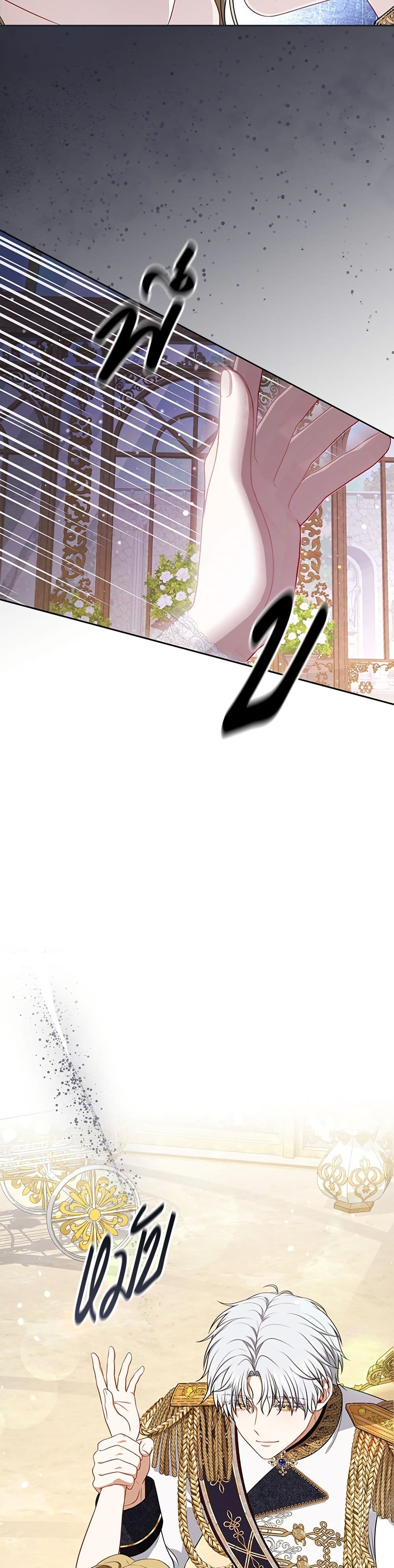 Torn Between Two page 10