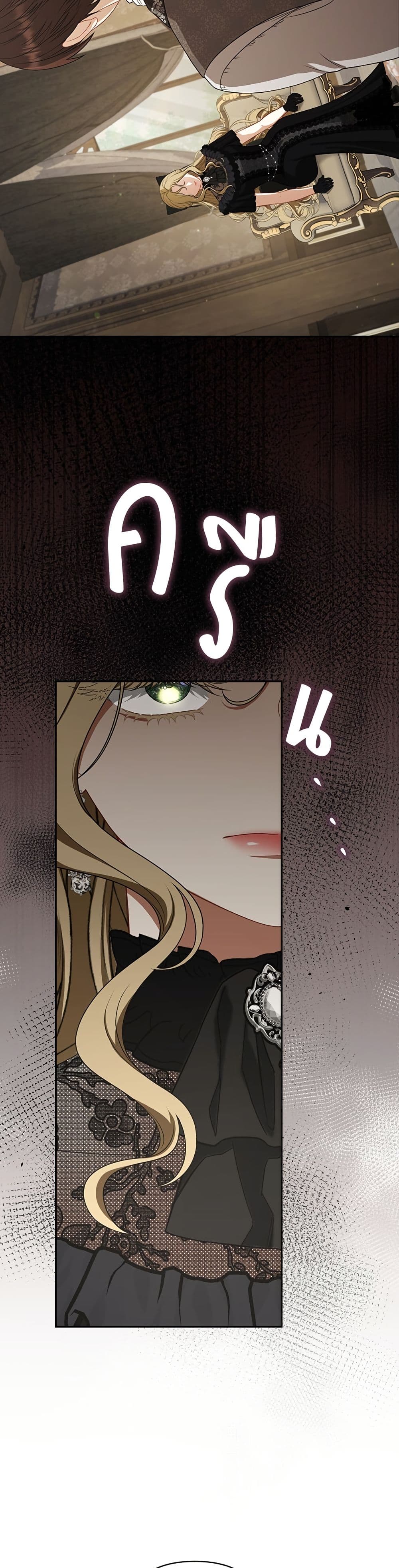 Torn Between Two page 10