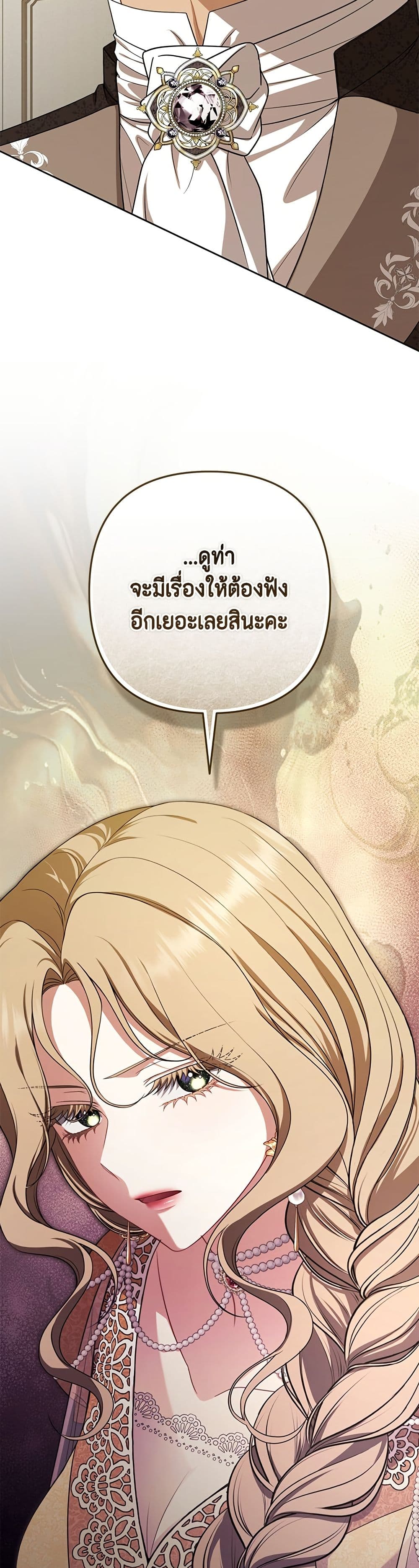 Torn Between Two page 10